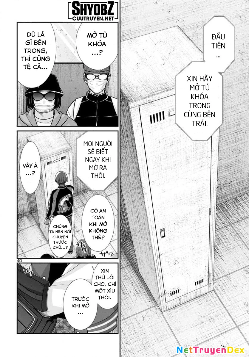 DEAD Tube Chapter 94 - Trang 4