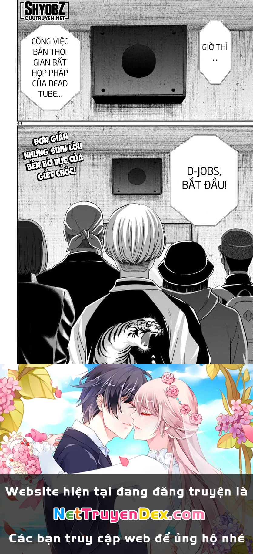DEAD Tube Chapter 94 - Trang 4