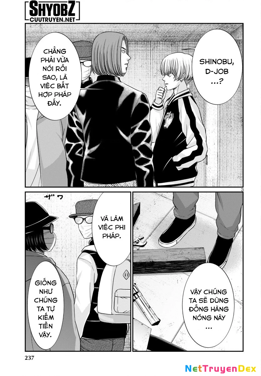 DEAD Tube Chapter 95 - Trang 3