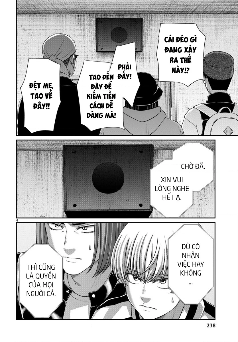 DEAD Tube Chapter 95 - Trang 3