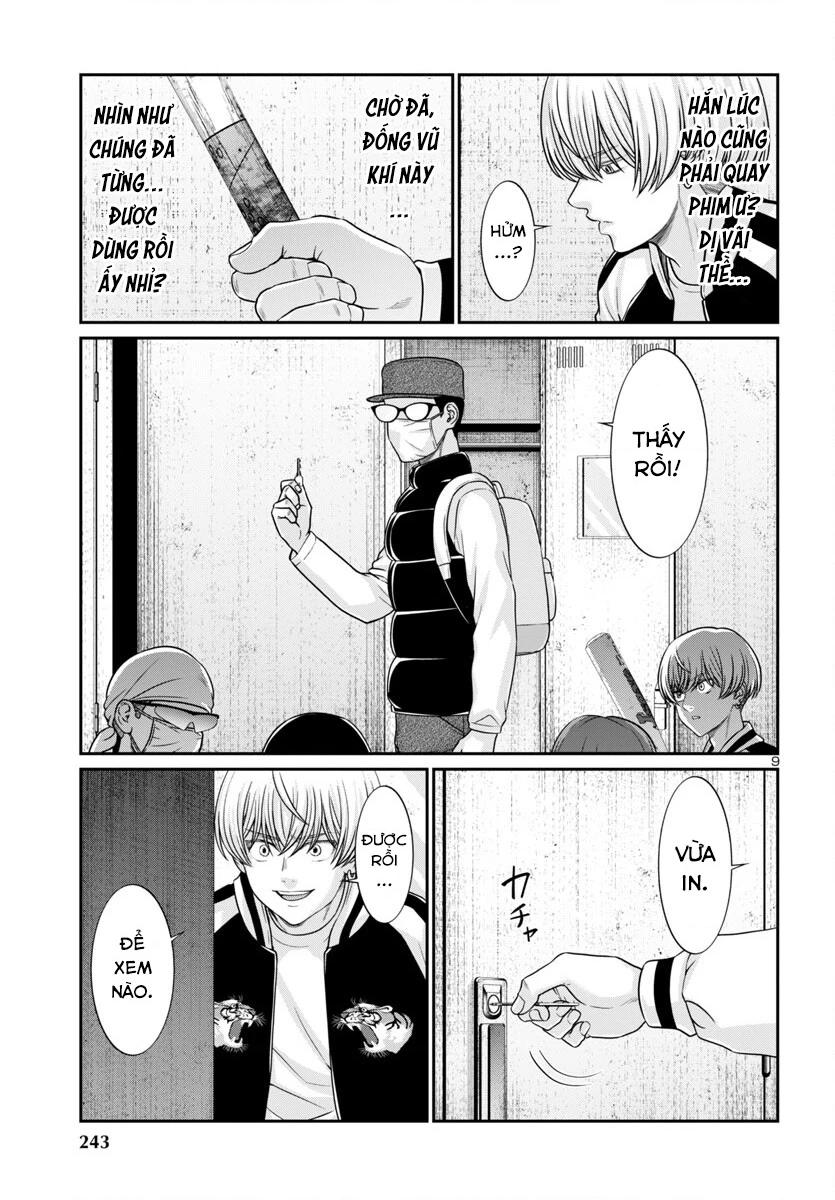 DEAD Tube Chapter 95 - Trang 3