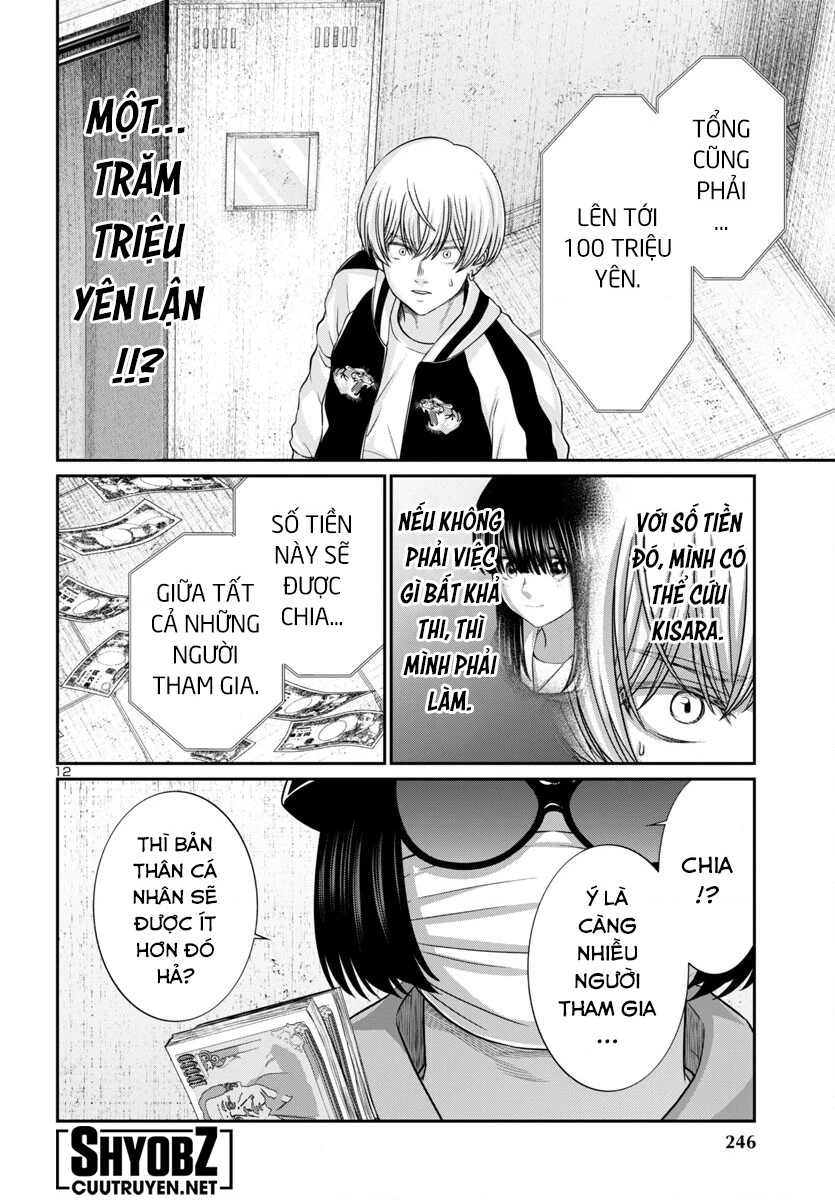 DEAD Tube Chapter 95 - Trang 3