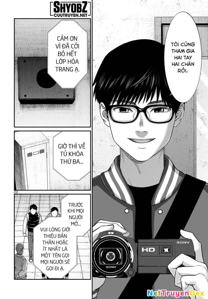 DEAD Tube Chapter 95 - Trang 3