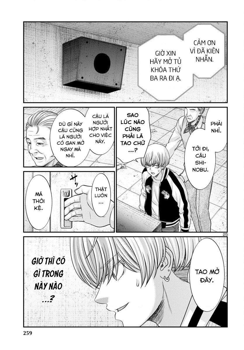 DEAD Tube Chapter 95 - Trang 3