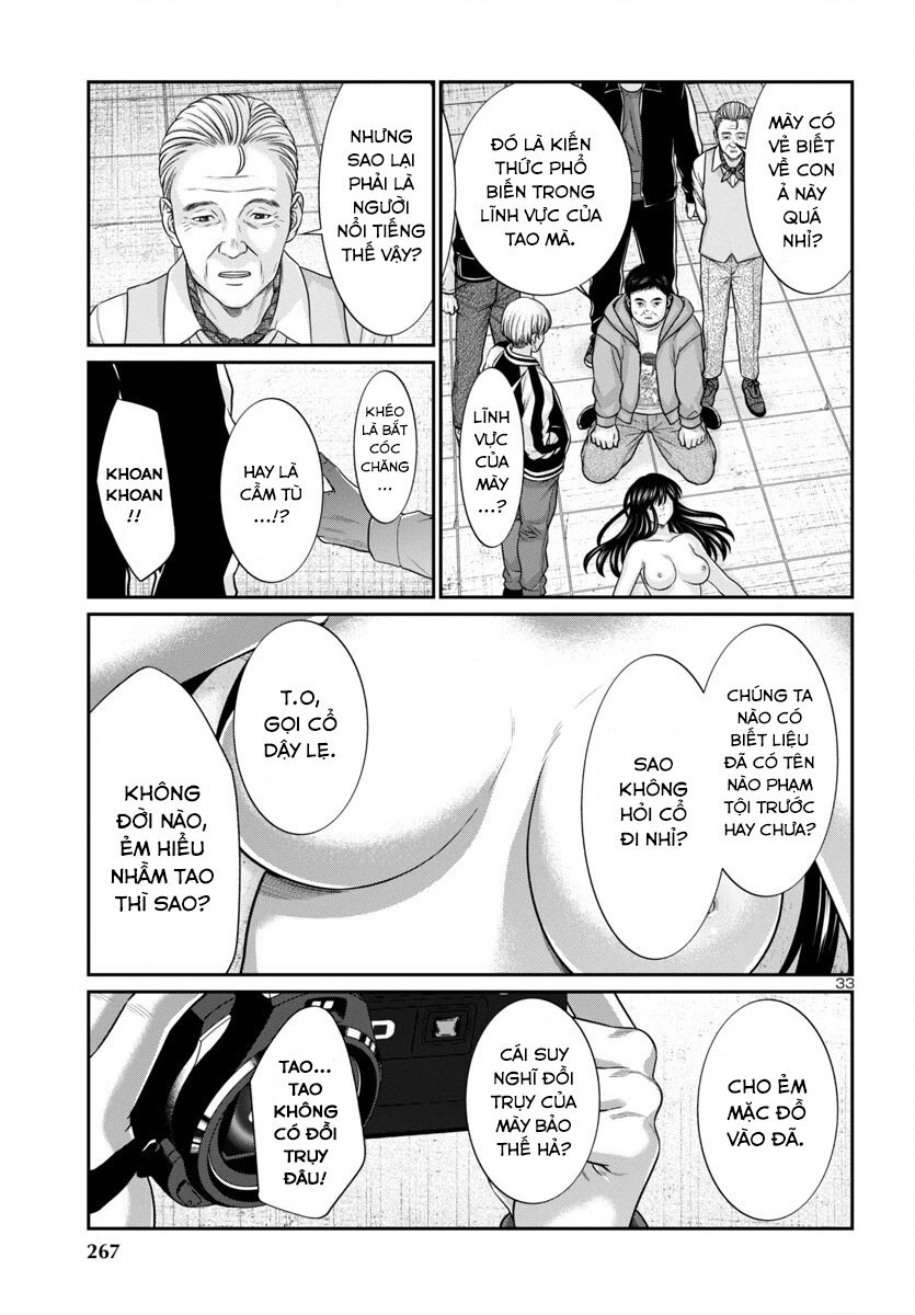 DEAD Tube Chapter 95 - Trang 3