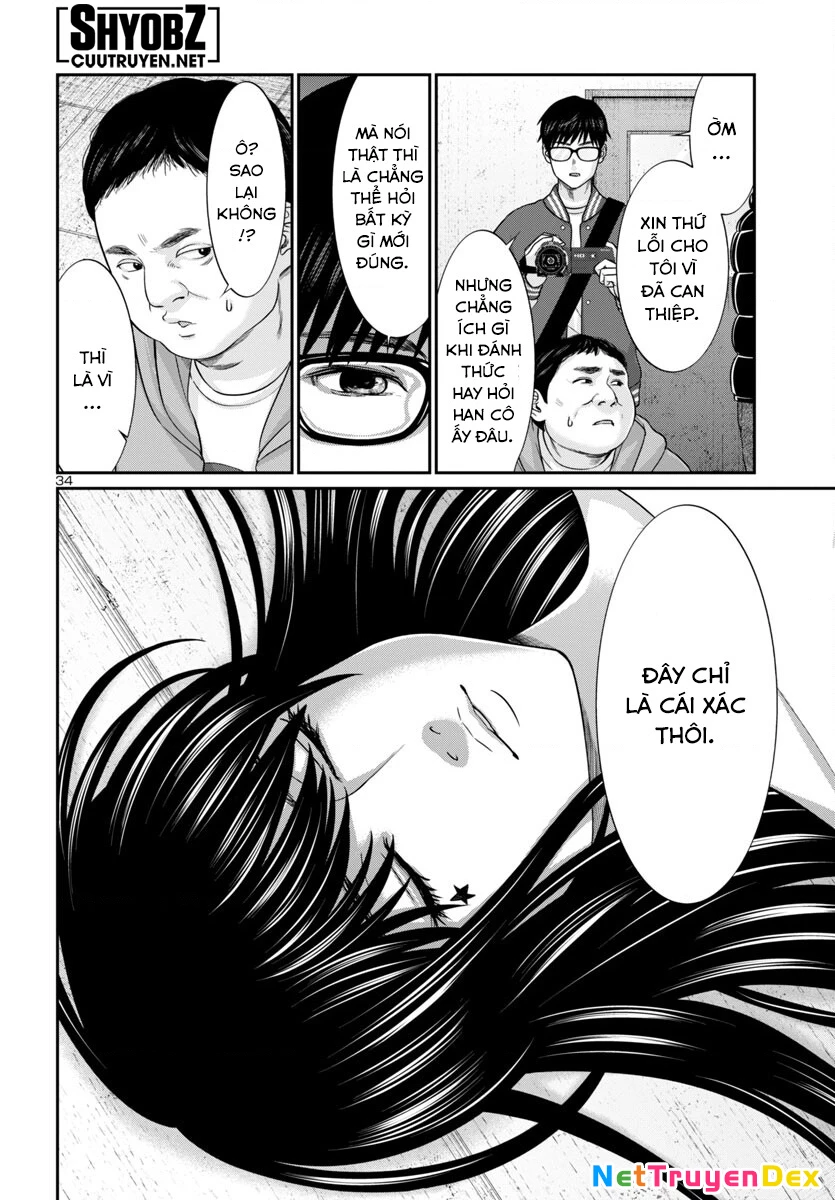 DEAD Tube Chapter 95 - Trang 3