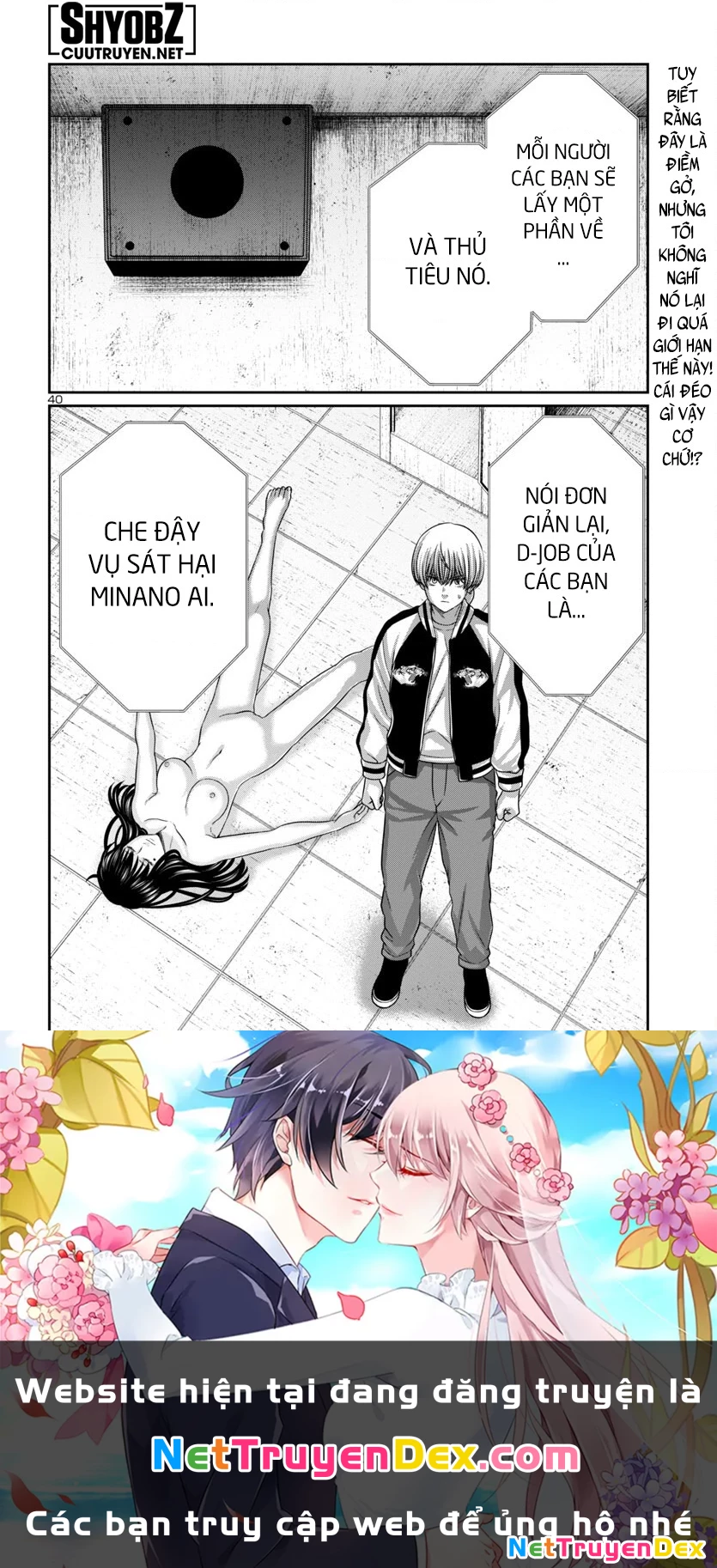 DEAD Tube Chapter 95 - Trang 3