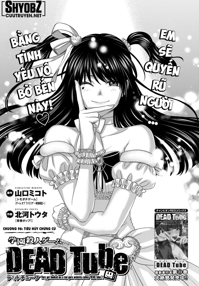 DEAD Tube Chapter 96 - Trang 3
