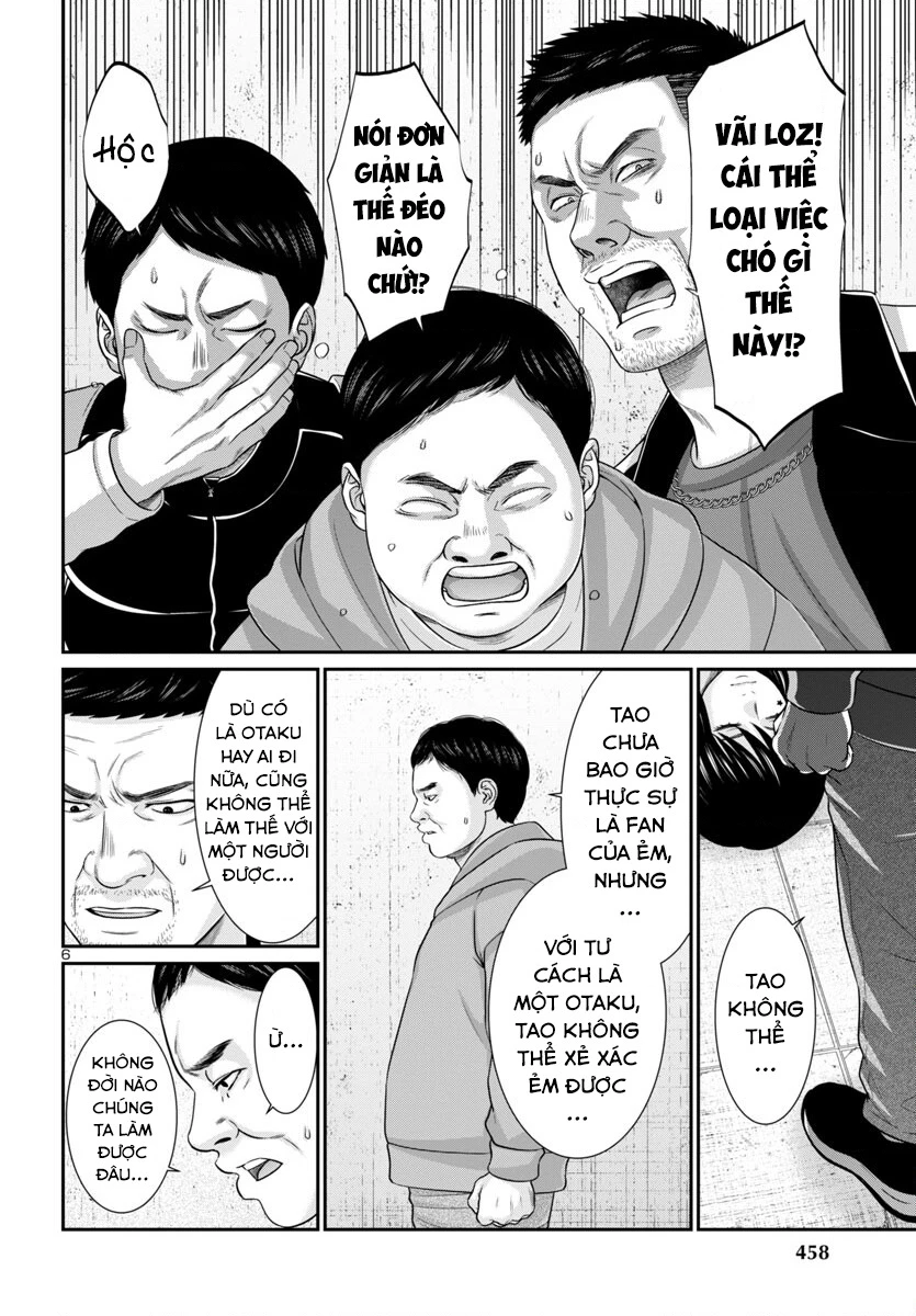 DEAD Tube Chapter 96 - Trang 3