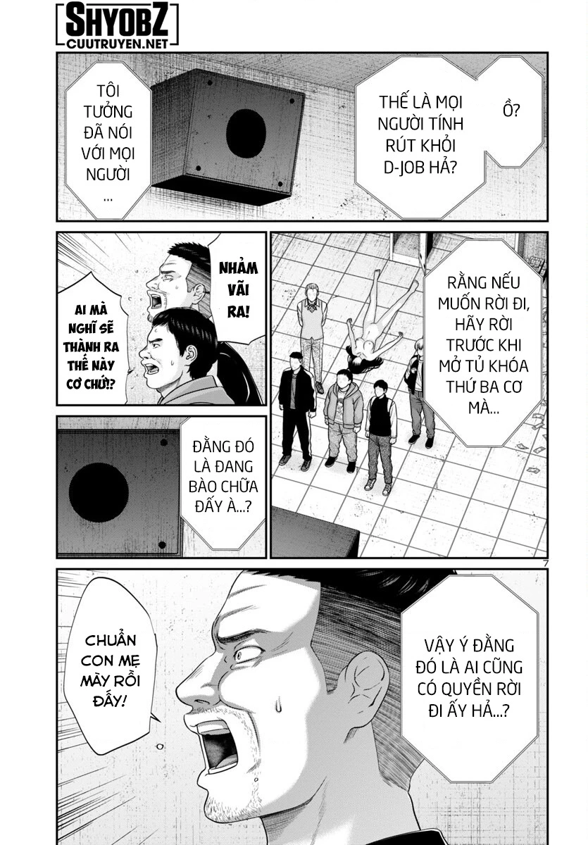 DEAD Tube Chapter 96 - Trang 3