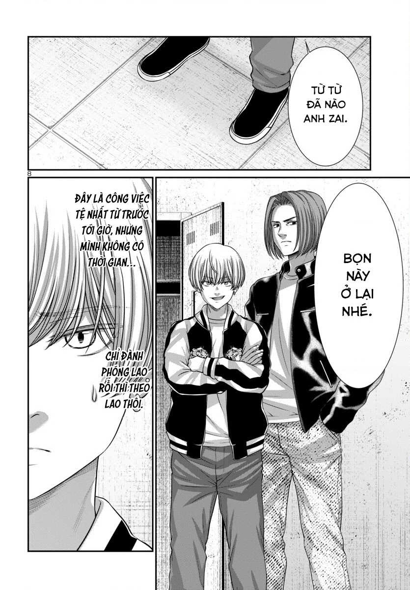 DEAD Tube Chapter 96 - Trang 3