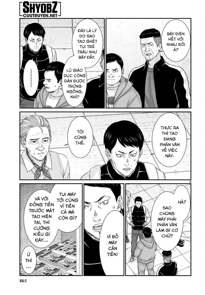 DEAD Tube Chapter 96 - Trang 3