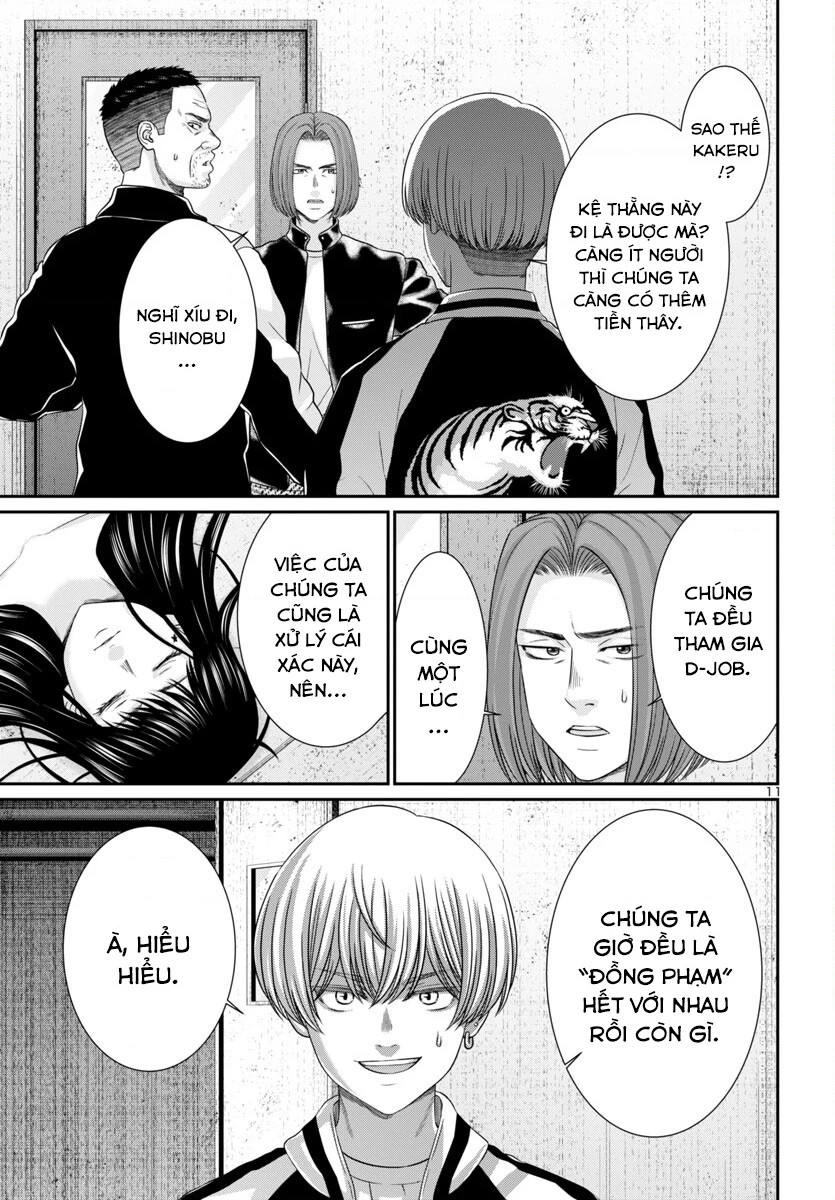 DEAD Tube Chapter 96 - Trang 3