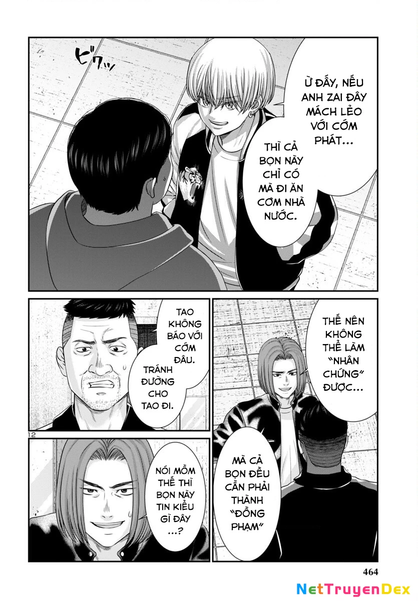 DEAD Tube Chapter 96 - Trang 3