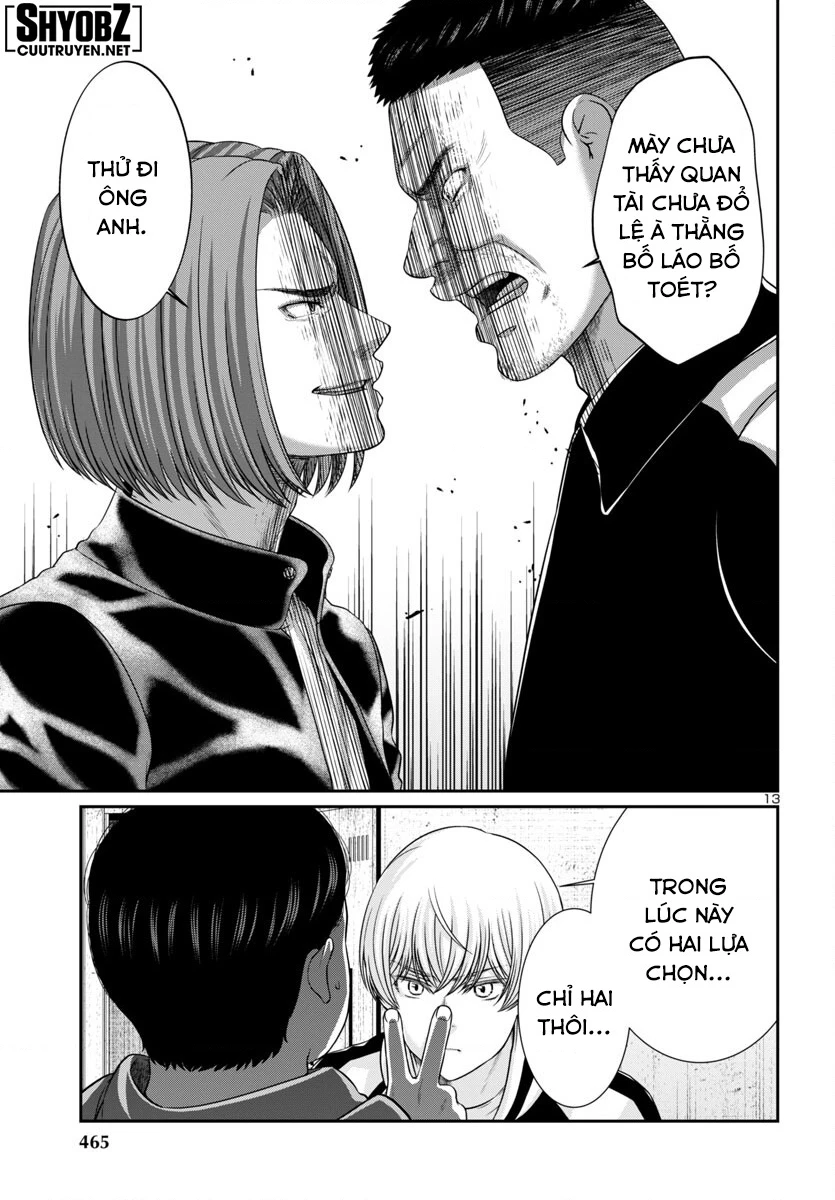 DEAD Tube Chapter 96 - Trang 3