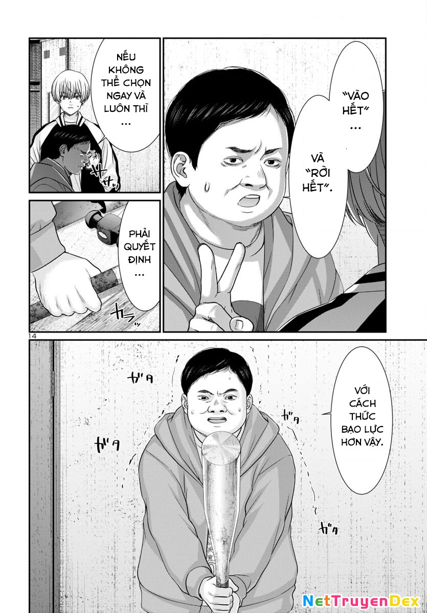 DEAD Tube Chapter 96 - Trang 3