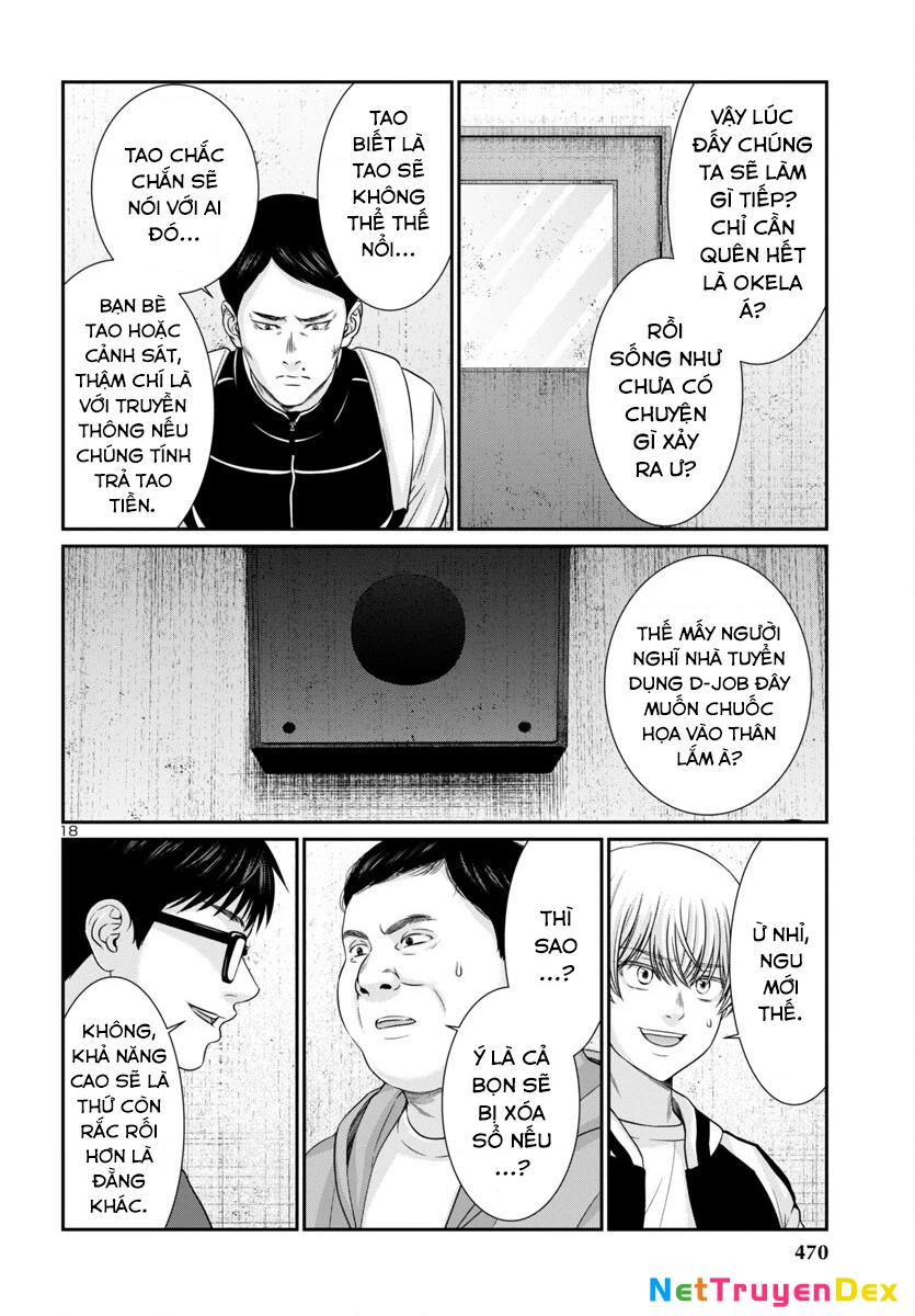 DEAD Tube Chapter 96 - Trang 3