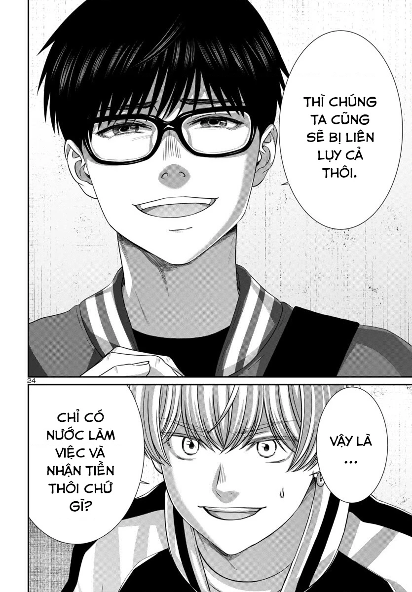 DEAD Tube Chapter 96 - Trang 3