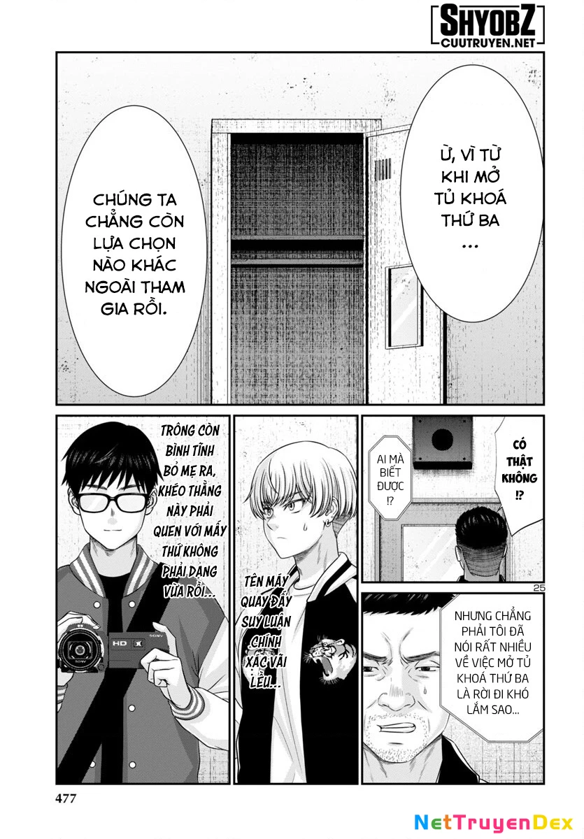 DEAD Tube Chapter 96 - Trang 3