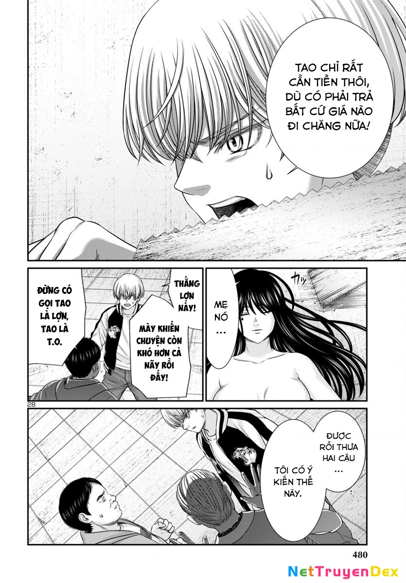 DEAD Tube Chapter 96 - Trang 3