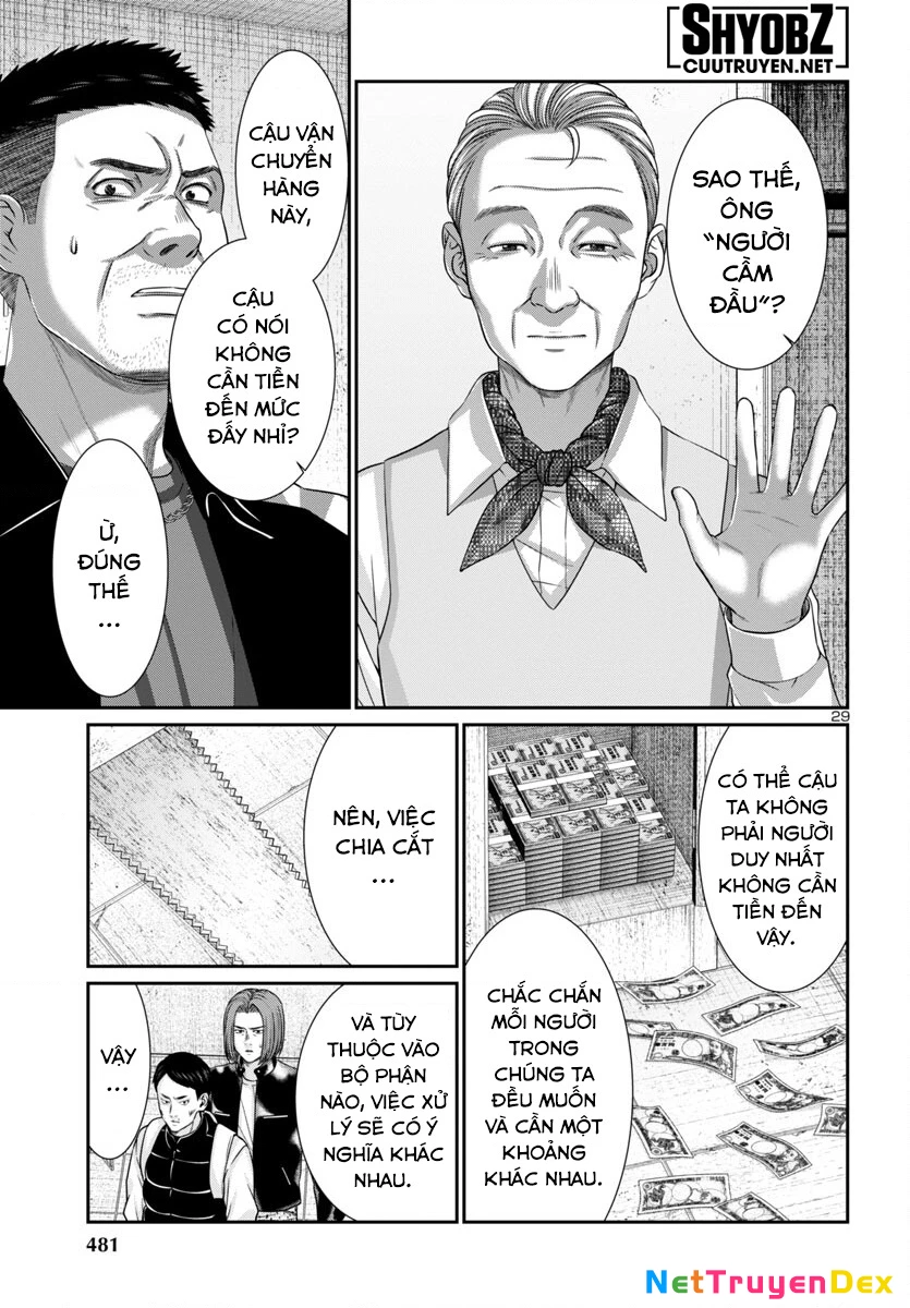 DEAD Tube Chapter 96 - Trang 3