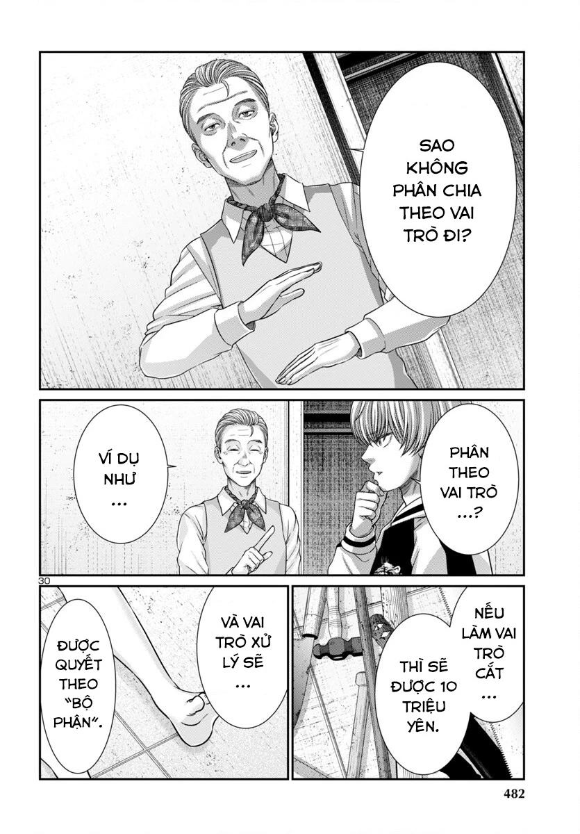 DEAD Tube Chapter 96 - Trang 3