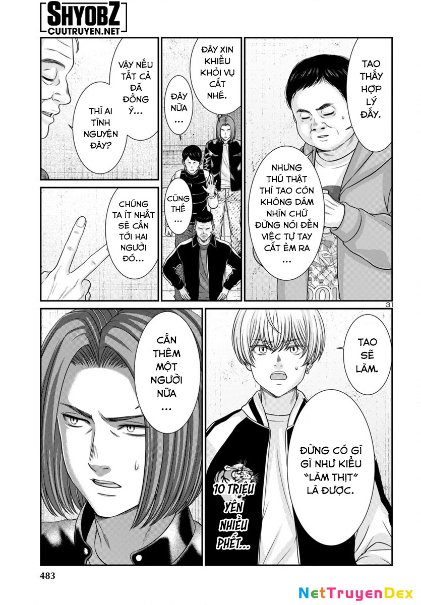 DEAD Tube Chapter 96 - Trang 3