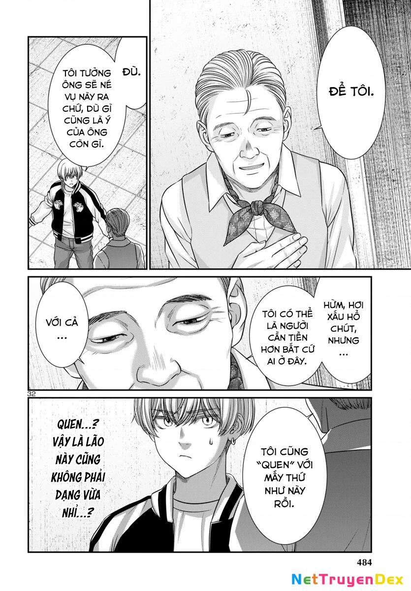 DEAD Tube Chapter 96 - Trang 3