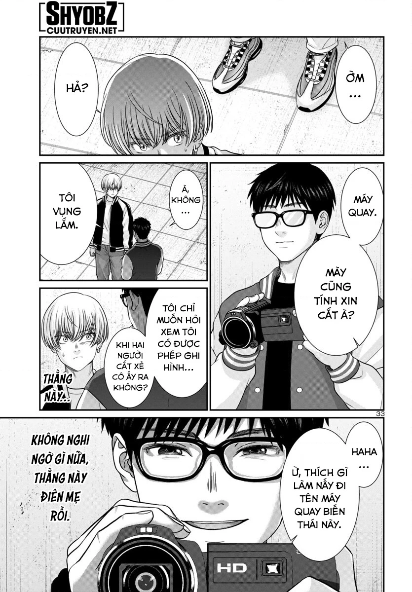 DEAD Tube Chapter 96 - Trang 3