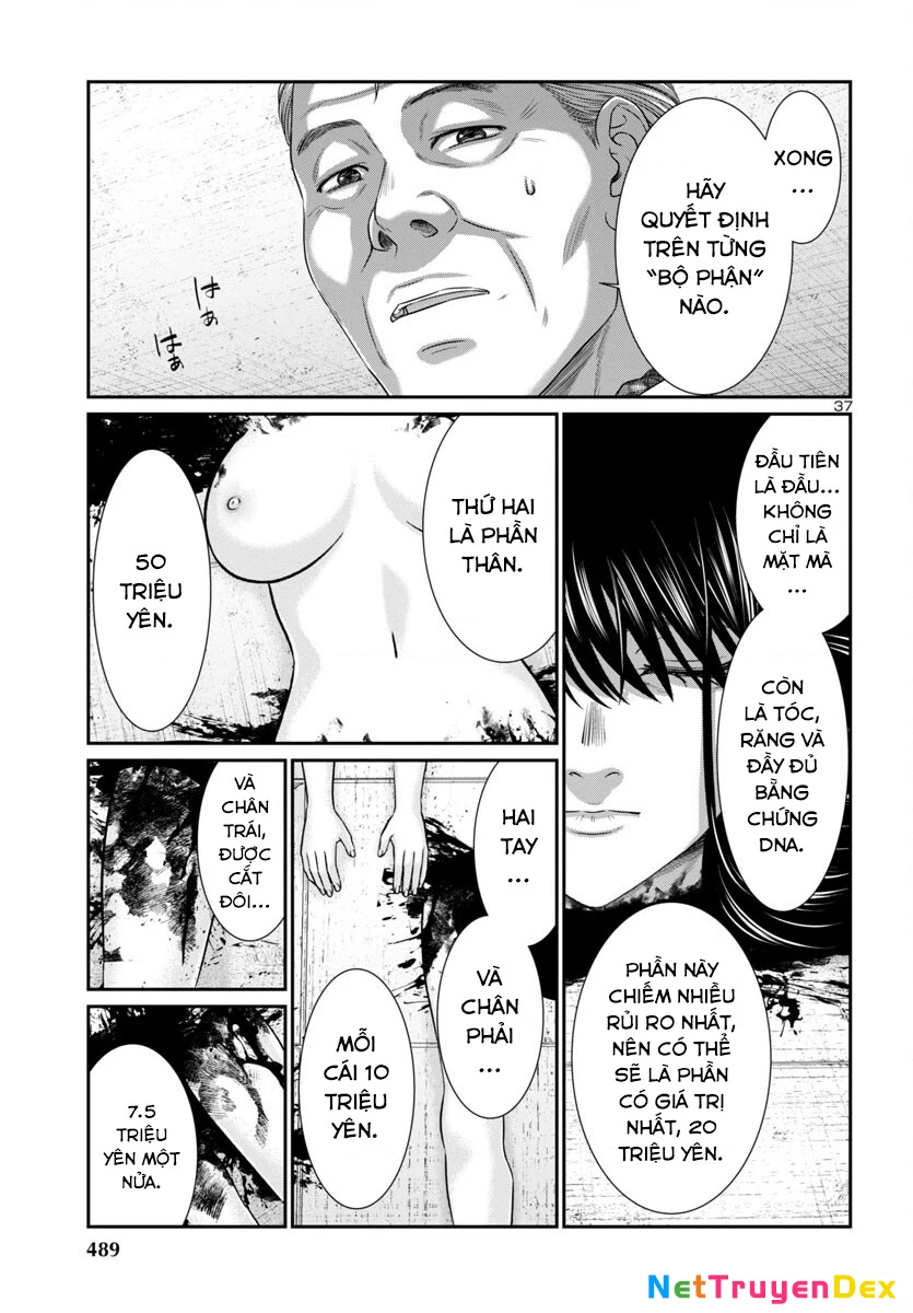 DEAD Tube Chapter 96 - Trang 3