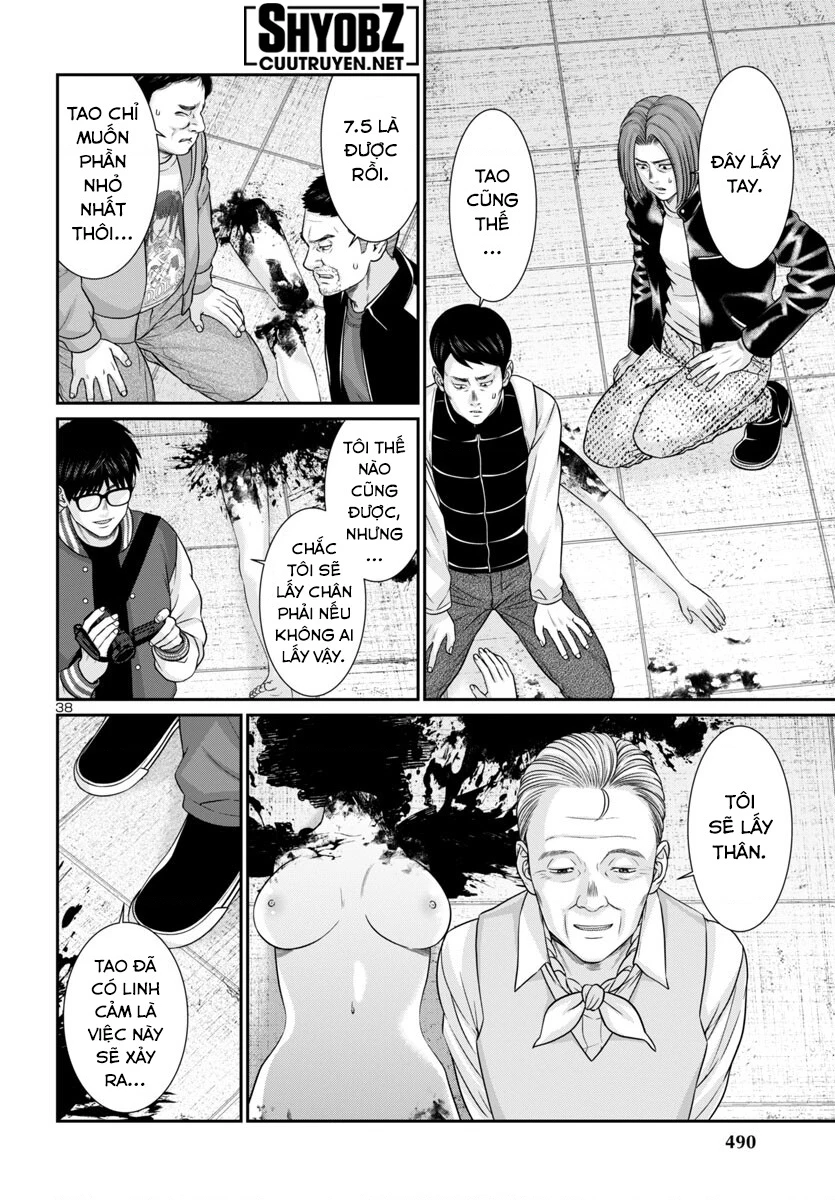 DEAD Tube Chapter 96 - Trang 3