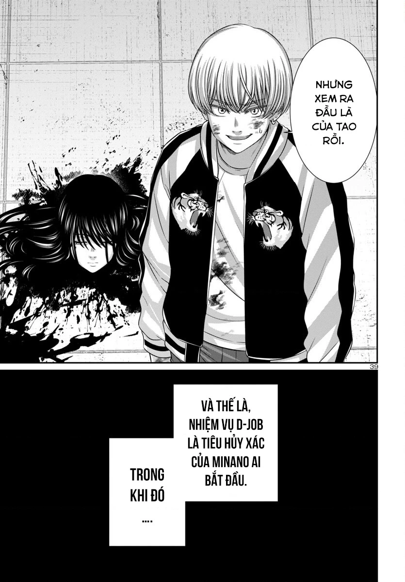 DEAD Tube Chapter 96 - Trang 3