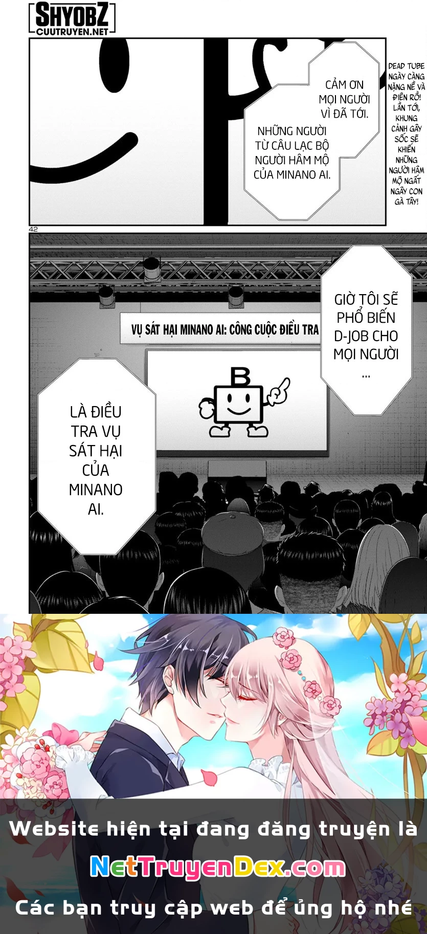 DEAD Tube Chapter 96 - Trang 3