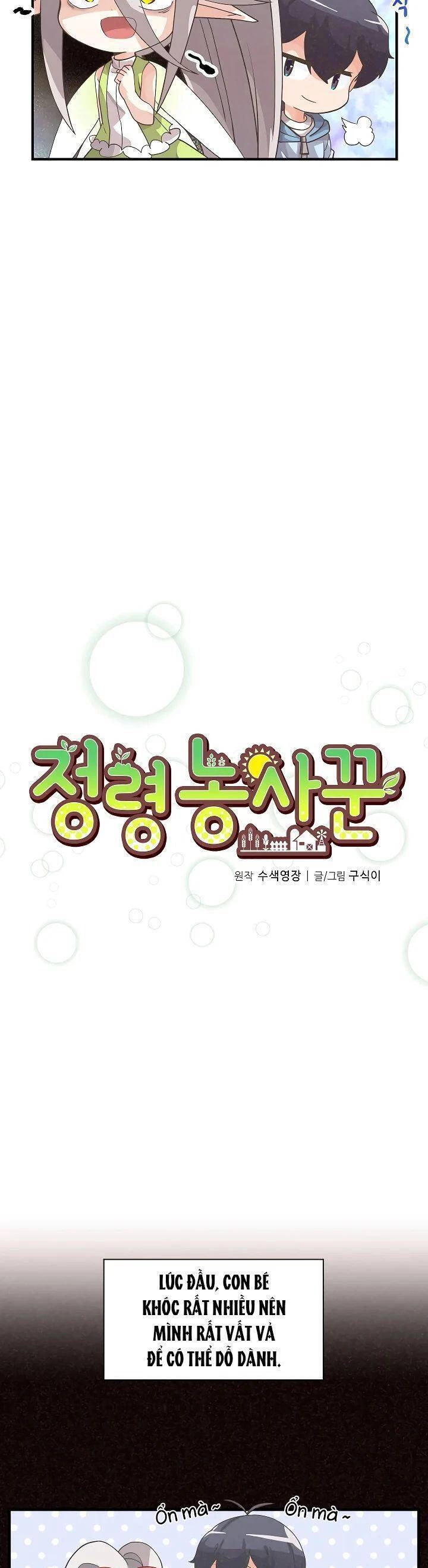 Nông Dân Linh Hồn Chapter 43 - Trang 3