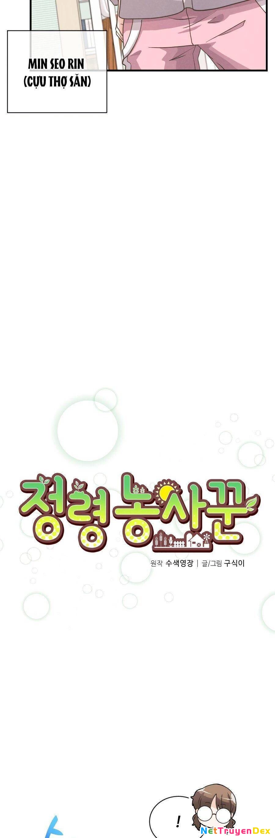 Nông Dân Linh Hồn Chapter 51 - Trang 3