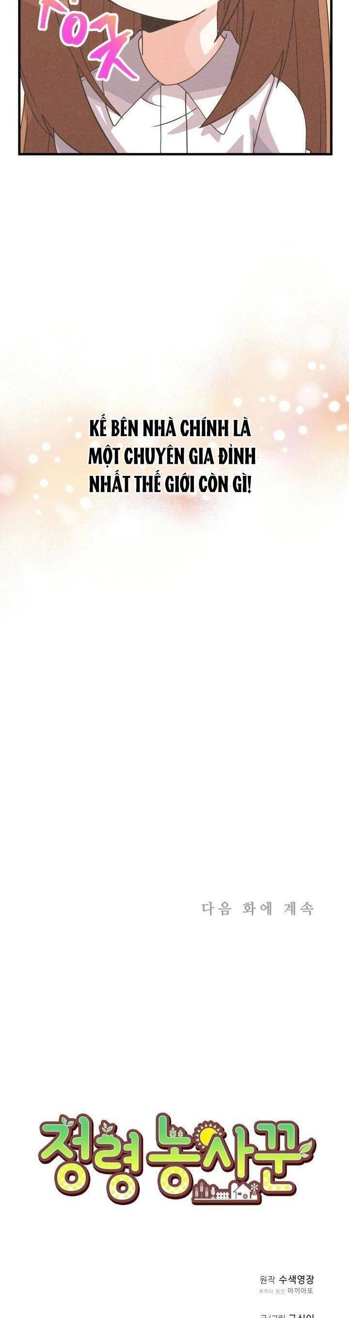 Nông Dân Linh Hồn Chapter 56 - Trang 3