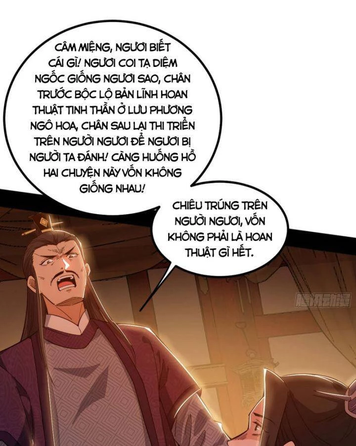 Ta Là Tà Đế Chapter 406 - Trang 4