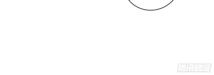 Ta Là Tà Đế Chapter 408 - Trang 4