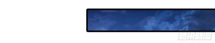 Ta Là Tà Đế Chapter 408 - Trang 4