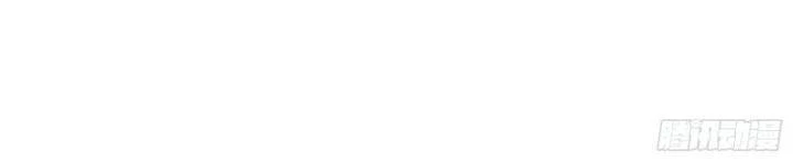 Ta Là Tà Đế Chapter 408 - Trang 4