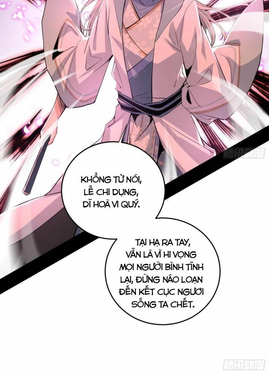 Ta Là Tà Đế Chapter 418 - Next Chapter 419