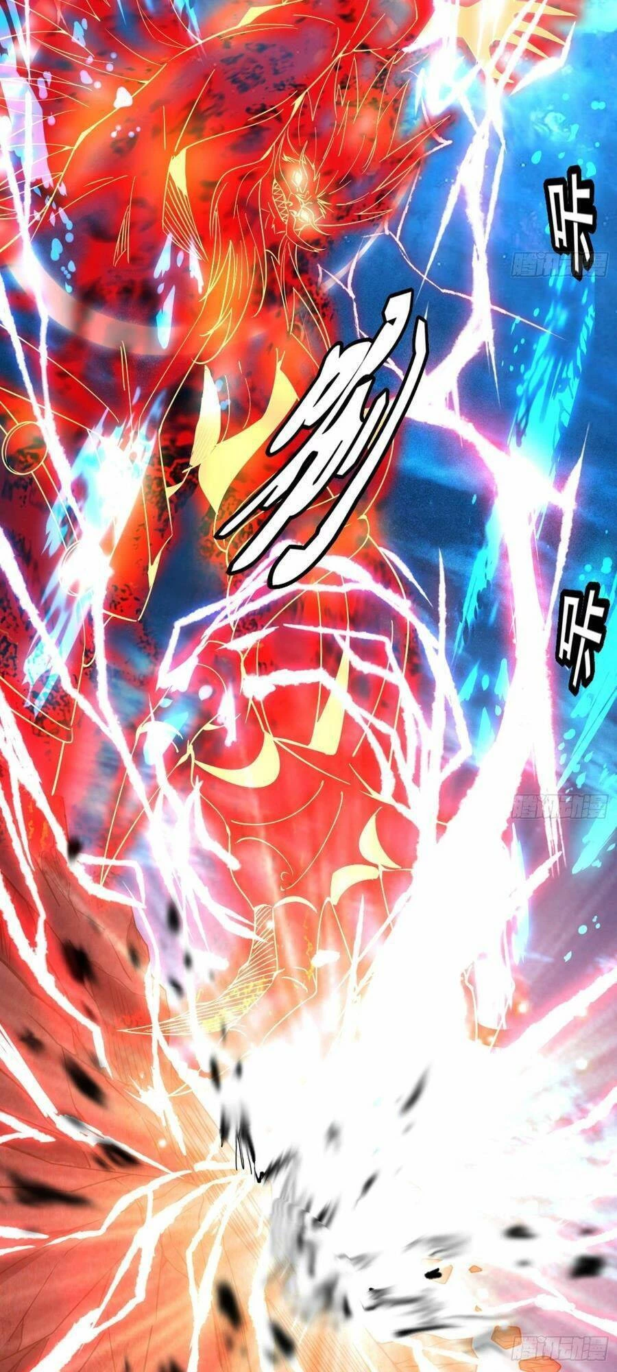 Ta Là Tà Đế Chapter 418 - Next Chapter 419
