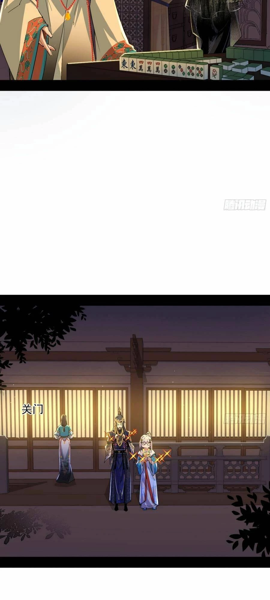 Ta Là Tà Đế Chapter 420 - Trang 4