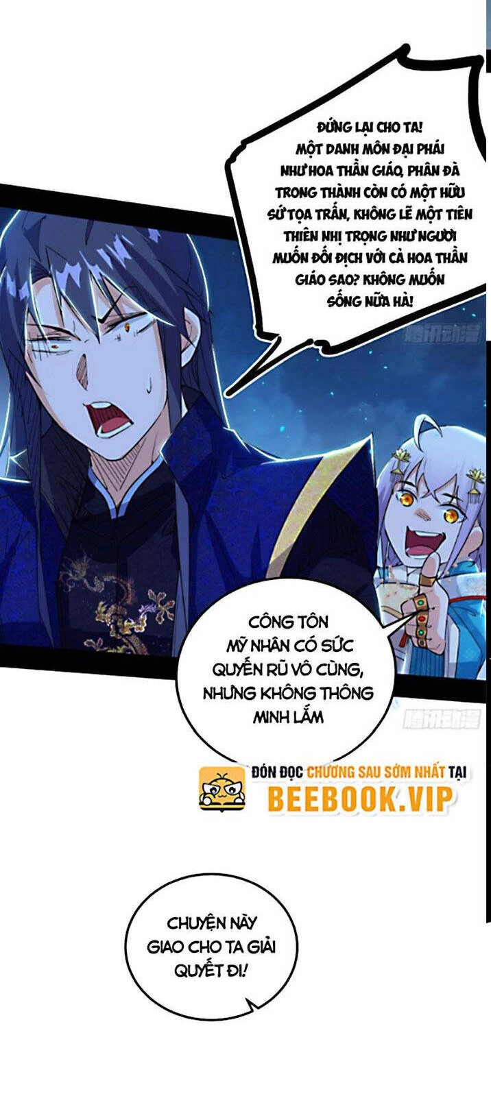 Ta Là Tà Đế Chapter 422 - Next Chapter 423
