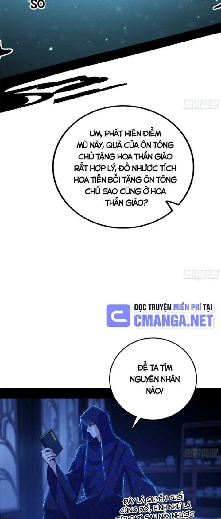 Ta Là Tà Đế Chapter 427 - Next Chapter 428