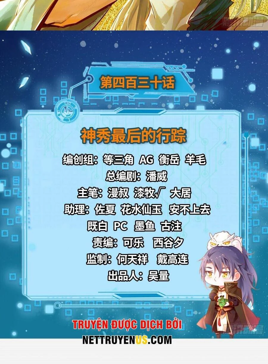 Ta Là Tà Đế Chapter 430 - Trang 4