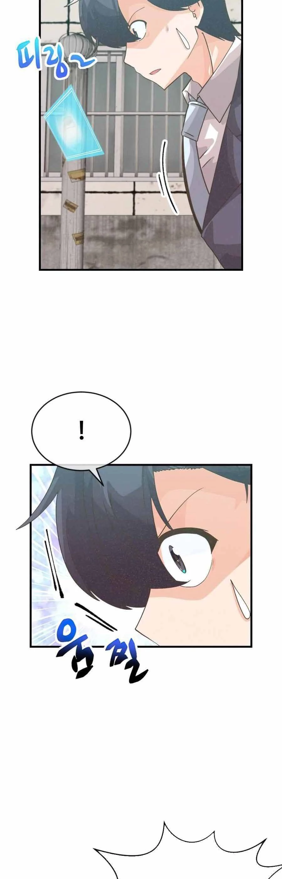 Nông Dân Linh Hồn Chapter 75 - Trang 3