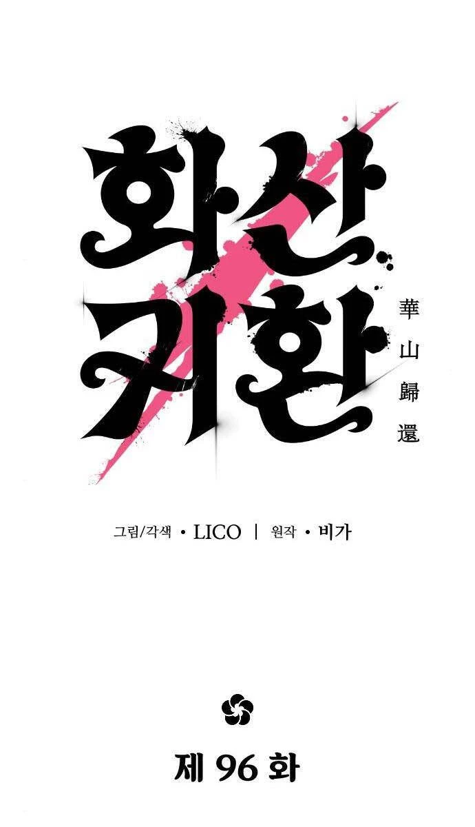 Hoa Sơn Tái Xuất Chapter 96 - Trang 3