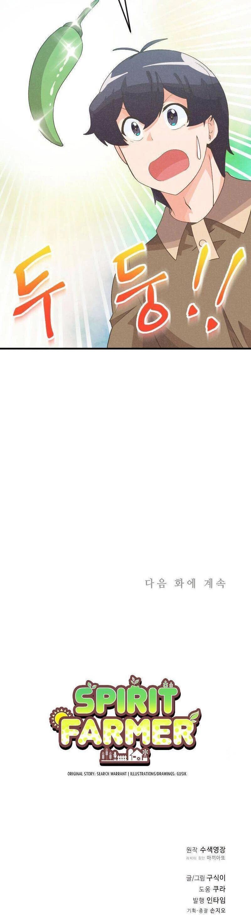 Nông Dân Linh Hồn Chapter 83 - Trang 3