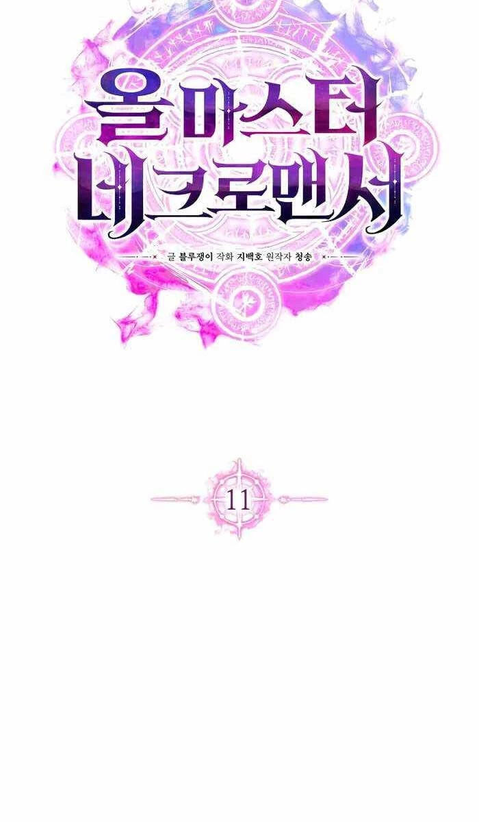 Tử Linh Sư Mạnh Nhất Chapter 11 - Trang 4